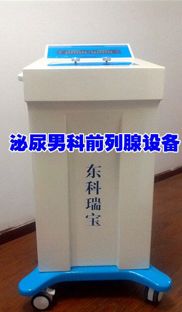 前列腺作為男性特有的生殖器官，對(duì)于男性而言，重要程度不言而喻。因?yàn)槟行缘哪虻朗峭ㄟ^(guò)前列腺腺體的，所以一旦前列腺出現(xiàn)問(wèn)題的話(huà)，首先受到影響的就是排尿。像前列腺增生、前列腺炎等一系列的前列腺疾病，隨著男性年齡的增大，發(fā)病的幾率也會(huì)越來(lái)越大。所以，如何保護(hù)前列腺炎是每個(gè)男性都需要了解的事情。 一、多休息，不久坐 前列腺是一個(gè)“磨人的小妖精”，非常的嬌貴。一旦疲勞過(guò)度的話(huà)，就會(huì)出現(xiàn)各種的疾病。久坐也會(huì)導(dǎo)致前列腺出現(xiàn)問(wèn)題，不要認(rèn)為長(zhǎng)時(shí)間坐著是在讓前列腺休息哦！這個(gè)想法大錯(cuò)特錯(cuò)了，你長(zhǎng)時(shí)間坐著的話(huà)其實(shí)是坐在前列腺上的，這樣做的話(huà)只會(huì)加重癥狀，增加前列腺的負(fù)擔(dān)。 二、多運(yùn)動(dòng)，少騎車(chē) 運(yùn)動(dòng)和鍛煉對(duì)于我們的身體，好處多多，就不用我多說(shuō)了吧！充分的鍛煉可以很好的去改善前列腺的血液循環(huán)，可以很好的提升免疫力，這樣一來(lái)患上前列腺疾病的幾率就會(huì)大大介紹。不過(guò)運(yùn)動(dòng)也要有選擇的，騎單車(chē)就不建議男性長(zhǎng)時(shí)間進(jìn)行，時(shí)間長(zhǎng)的話(huà)，跟久坐其實(shí)是一個(gè)意思了。 三、多飲水，少憋尿 因?yàn)槿梭w的特殊結(jié)構(gòu)，前列腺和尿道是相連的。所以有炎癥的話(huà)，利用排尿來(lái)清洗尿道，也會(huì)隨之排出前列腺的分泌物。這樣做也是在很好的保護(hù)前列腺。如果在生活中，男性因?yàn)楣ぷ鬟€是其他的因素，會(huì)習(xí)慣性的長(zhǎng)期憋尿的話(huà)，雖然可以忍一時(shí)風(fēng)平浪靜，但是這樣你的前列腺是傷不起的，在受傷的道路上越走越遠(yuǎn)。。 四、多保曖，少過(guò)熱 做好局部的保暖，可以很好的減少前列腺和精道的腔內(nèi)壓力，可以很好的松弛平滑肌的纖維，這樣一來(lái)出口的阻力就減少了，會(huì)讓前列腺液流通的很順暢。不會(huì)出現(xiàn)肌肉組織過(guò)度收縮的情況，就可以預(yù)防前列腺炎了。不過(guò)保暖的話(huà)，也要注意尺度，過(guò)高的溫度對(duì)于前列腺炎也是很傷不起的。 五、多房事，少縱欲 男性前列腺液排出的途徑只有兩個(gè)，一個(gè)是通過(guò)醫(yī)生按摩使它排出，一個(gè)是進(jìn)行房事之后排出。大多數(shù)的男性的排出方式都是后者，所以成年的男性要保持規(guī)律的房事，可以幫助前列腺新陳代謝。但是不要過(guò)度縱欲，過(guò)度縱欲也是會(huì)引起前列腺炎發(fā)作的。 縱欲過(guò)度最傷前列腺 1、患前列腺炎 研究證明，長(zhǎng)時(shí)間強(qiáng)烈的性興奮，極其容易出現(xiàn)性生活過(guò)度頻繁，縱欲過(guò)，短時(shí)間內(nèi)進(jìn)行持續(xù)多次性交的男性發(fā)生急性前列腺炎的比率高達(dá)89.7%。由于延長(zhǎng)性生活時(shí)間，均可引起前列腺充血、腫脹而誘發(fā)前列腺炎癥，尤其是新郎容易發(fā)生。 2、前列腺增生 過(guò)度的性生活會(huì)使前列腺在較長(zhǎng)的時(shí)間內(nèi)處于充血狀態(tài)，大量的血液在前列腺內(nèi)長(zhǎng)時(shí)間地淤滯就會(huì)引起和加重前列腺增生。在前列腺增生的早期階段，有時(shí)患者 在還未出現(xiàn)排尿困難的癥狀時(shí)，會(huì)突然出現(xiàn)與年齡不相符的性欲亢進(jìn)。這是由于前列腺增生造成了患者性功能的紊亂，反饋性地引起其睪丸功能的一時(shí)性增強(qiáng)所致。 這時(shí)患者不能自以為是“返老還童”去放縱性生活，而應(yīng)該高度重視。